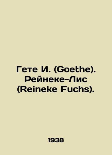 Gete I. (Goethe). Reyneke-Lis (Reineke Fuchs)./Goethe. Reineke Fuchs. In German (ask us if in doubt) - landofmagazines.com