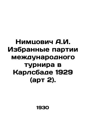 Nimtsovich A.I. Izbrannye partii mezhdunarodnogo turnira v Karlsbade 1929 (art 2)./Nimtsovich A.I. Selected parties of the international tournament in Carlsbad 1929 (art. 2). In Russian (ask us if in doubt) - landofmagazines.com