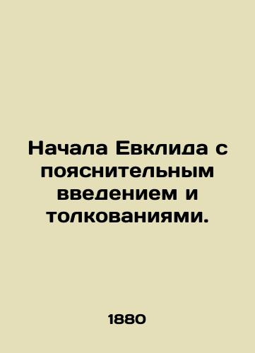 Nachala Evklida s poyasnitelnym vvedeniem i tolkovaniyami./Beginning of Euclid with explanatory introduction and interpretations. In Russian (ask us if in doubt). - landofmagazines.com