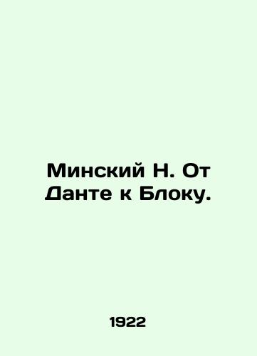 Minskiy N. Ot Dante k Bloku./Minsk N. From Dante to the Block. In Russian (ask us if in doubt) - landofmagazines.com