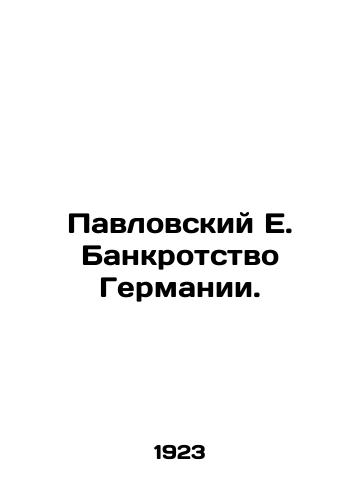 Pavlovskiy E. Bankrotstvo Germanii./Pavlovsky E. German Bankruptcy. In Russian (ask us if in doubt) - landofmagazines.com