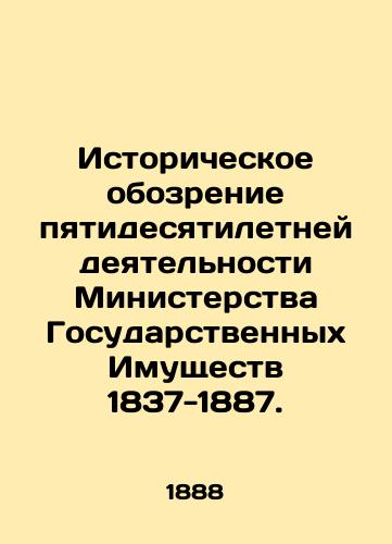 Istoricheskoe obozrenie pyatidesyatiletney deyatelnosti Ministerstva Gosudarstvennykh Imushchestv 1837-1887./Historical Review of the Fifty Years of Activities of the Ministry of State Property 1837-1887. In Russian (ask us if in doubt). - landofmagazines.com