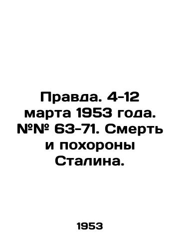 Pravda. 4-12 marta 1953 goda. ## 63-71. Smert i pokhorony Stalina./Truth. March 4-12, 1953. # 63-71. Stalins Death and Funeral. In Russian (ask us if in doubt) - landofmagazines.com