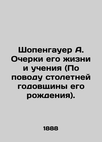 Shopengauer A. Ocherki ego zhizni i ucheniya (Po povodu stoletney godovshchiny ego rozhdeniya)./Schopenhauer A. Essays on His Life and Teachings (On the Centennial of His Birth). In Russian (ask us if in doubt) - landofmagazines.com