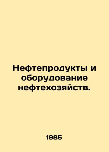 Nefteprodukty i oborudovanie neftekhozyaystv./Petroleum products and equipment of oil facilities. In Russian (ask us if in doubt) - landofmagazines.com