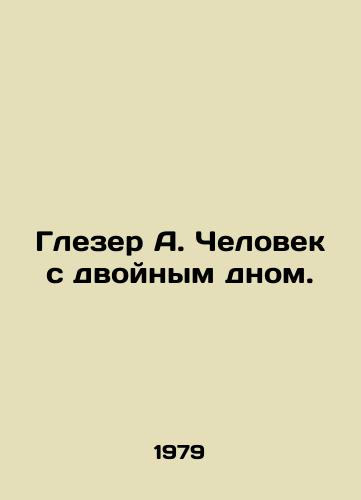 Glezer A. Chelovek s dvoynym dnom./Glaeser A. The Double Bottom Man. In Russian (ask us if in doubt). - landofmagazines.com