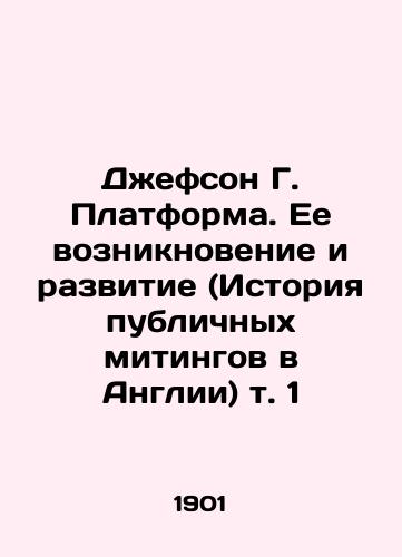 Dzhefson G. Platforma. Ee vozniknovenie i razvitie (Istoriya publichnykh mitingov v Anglii) t. 1/Jephson G. Platform. Its emergence and development (History of Public Meetings in England) vol. 1 In Russian (ask us if in doubt) - landofmagazines.com