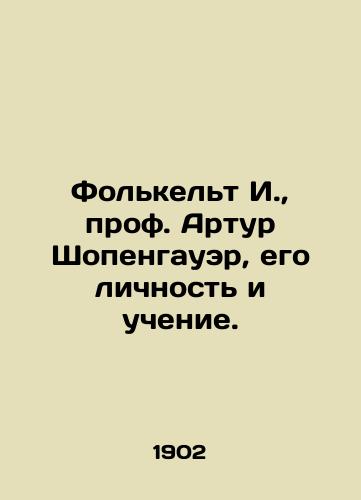 Fol'kel't I., prof. Artur Shopengauer, ego lichnost' i uchenie./Folkelt I., Prof. Arthur Schopenhauer, his personality and teachings. In Russian (ask us if in doubt). - landofmagazines.com