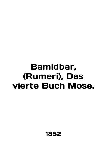Bamidbar, (Rumeri), Das vierte Buch Mose./Bamidbar, (Rumeri), Das vierte Buch Mose. In English (ask us if in doubt). - landofmagazines.com