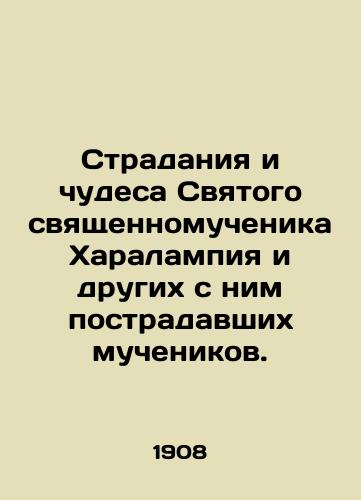 Stradaniya i chudesa Svyatogo svyashchennomuchenika Kharalampiya i drugikh s nim postradavshikh muchenikov./The suffering and miracles of the Holy Martyr Haralampius and other martyrs with him. In Russian (ask us if in doubt). - landofmagazines.com