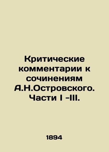 Kriticheskie kommentarii k sochineniyam A.N.Ostrovskogo. Chasti I -III./Critical Comments on the Works of A.N. Ostrovsky. Parts I to III. In Russian (ask us if in doubt) - landofmagazines.com