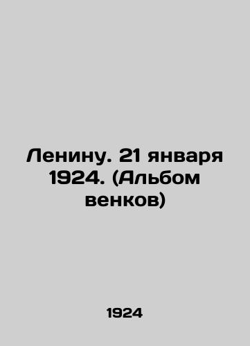 Leninu. 21 yanvarya 1924. (Albom venkov)/To Lenin. January 21, 1924. (Venkov album) In Russian (ask us if in doubt). - landofmagazines.com