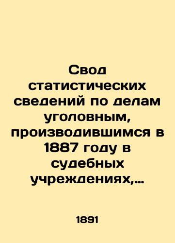 Svod statisticheskikh svedeniy po delam ugolovnym, proizvodivshimsya v 1887 godu v sudebnykh uchrezhdeniyakh, deystvuyushchikh na osnovanii ustavov Imperatora Aleksandra II./Compilation of statistics on criminal cases conducted in 1887 in judicial institutions operating under the statutes of Emperor Alexander II. In Russian (ask us if in doubt) - landofmagazines.com