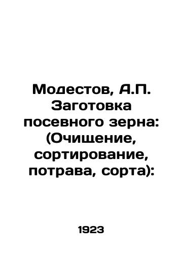 Modestov, A.P. Zagotovka posevnogo zerna: (Ochishchenie, sortirovanie, potrava, sorta):/Modestov, A.P. Grain harvesting: (Cleaning, sorting, waste, varieties): In Russian (ask us if in doubt). - landofmagazines.com