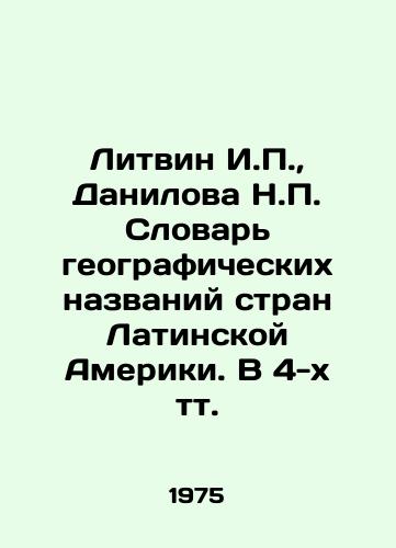 Litvin I.P., Danilova N.P. Slovar geograficheskikh nazvaniy stran Latinskoy Ameriki. V 4-kh tt./Litvin I.P., Danilova N.P. Dictionary of Latin American Geographical Names In Russian (ask us if in doubt) - landofmagazines.com