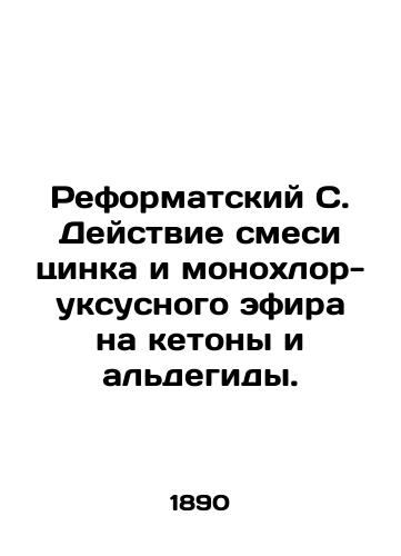 Reformatskiy S. Deystvie smesi tsinka i monokhlor-uksusnogo efira na ketony i aldegidy./Reformed C. Effects of zinc and monochloroacetic ether on ketones and aldehydes. In Russian (ask us if in doubt) - landofmagazines.com