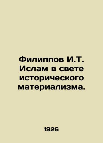 Filippov I.T. Islam v svete istoricheskogo materializma./Filippov I.T. Islam in the light of historical materialism. In Russian (ask us if in doubt). - landofmagazines.com