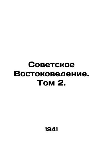 Sovetskoe Vostokovedenie. Tom 2./Soviet Oriental Studies. Vol. 2. In Russian (ask us if in doubt) - landofmagazines.com