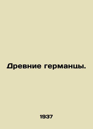 Drevnie germantsy./Ancient Germans. In Russian (ask us if in doubt). - landofmagazines.com