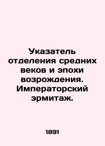 Ukazatel' otdeleniya srednikh vekov i epokhi vozrozhdeniya. Imperatorskiy ermitazh./Indicator of the separation of the Middle Ages and Renaissance. Imperial Hermitage. In Russian (ask us if in doubt). - landofmagazines.com