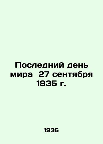 Posledniy den mira  27 sentyabrya 1935 g./The Last Day of Peace September 27, 1935 In Russian (ask us if in doubt) - landofmagazines.com
