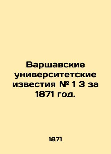 Varshavskie universitetskie izvestiya # 1 3 za 1871 god./Warsaw University News # 1 3 of 1871. In Russian (ask us if in doubt). - landofmagazines.com
