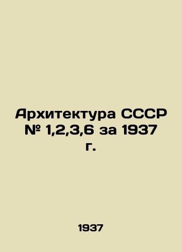 Arkhitektura SSSR # 1,2,3,6 za 1937 g./Architecture of the USSR # 1,2,3,6 for 1937 In Russian (ask us if in doubt). - landofmagazines.com