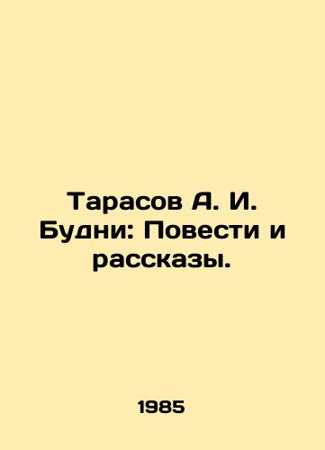 Tarasov A. I. Budni: Povesti i rasskazy./A. I. Budny Tarasov: Stories and Stories. In Russian (ask us if in doubt) - landofmagazines.com
