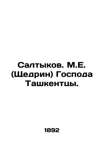 Saltykov. M.E. (Shchedrin) Gospoda Tashkenttsy./Saltykov. M.E. (Shchedrin) of the Lord of Tashkent. In Russian (ask us if in doubt) - landofmagazines.com