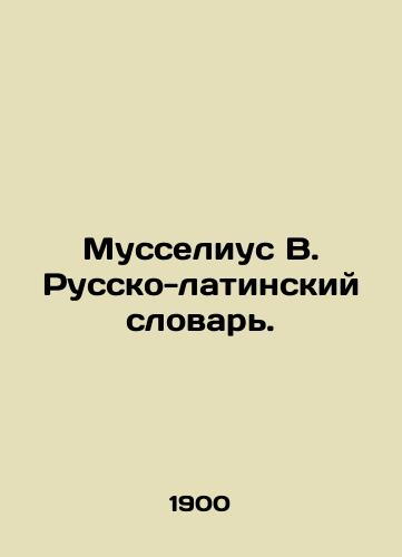 Musselius V. Russko-latinskiy slovar./Musselius V. Russian-Latin Dictionary. In Russian (ask us if in doubt). - landofmagazines.com