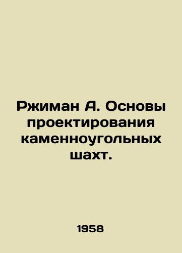 Rzhiman A. Osnovy proektirovaniya kamennougolnykh shakht./Rziman A. Basics of coal mine design. In Russian (ask us if in doubt) - landofmagazines.com