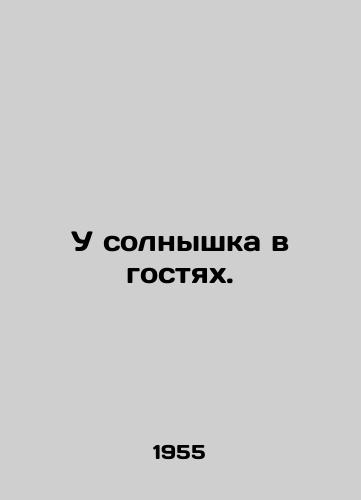 U solnyshka v gostyakh./The sun is out. In Russian (ask us if in doubt). - landofmagazines.com