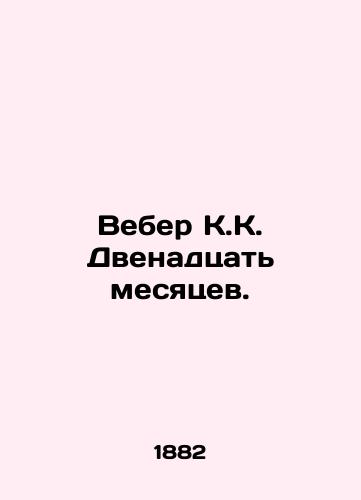 Veber K.K. Dvenadtsat mesyatsev./Weber K.C. Twelve months. In Russian (ask us if in doubt). - landofmagazines.com