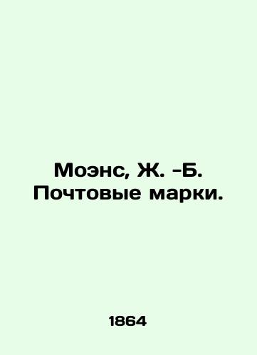 Moens, Zh.-B. Pochtovye marki./Moens, J.-B. Postage stamps. In Russian (ask us if in doubt). - landofmagazines.com