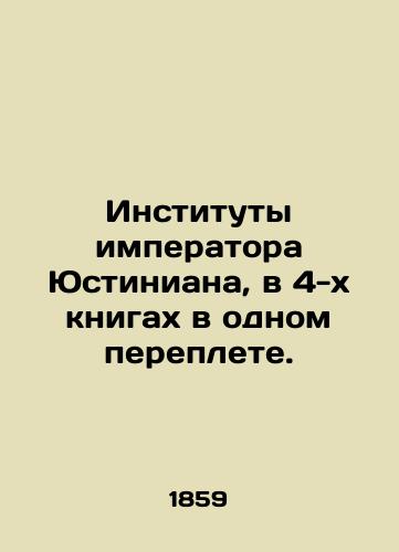 Instituty imperatora Yustiniana, v 4-kh knigakh v odnom pereplete./The Institutions of Emperor Justinian, in 4 books in one cover. In Russian (ask us if in doubt) - landofmagazines.com
