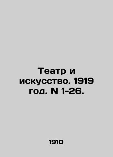 Teatr i iskusstvo. 1919 god. N 1-26./Theatre and Art. 1919. N 1-26. In Russian (ask us if in doubt) - landofmagazines.com