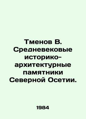 Tmenov V. Srednevekovye istoriko-arkhitekturnye pamyatniki Severnoy Osetii./Tmenov V. Medieval historical and architectural monuments of North Ossetia. In Russian (ask us if in doubt) - landofmagazines.com