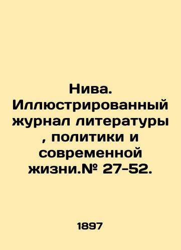 Niva. Illyustrirovannyy zhurnal literatury, politiki i sovremennoy zhizni.# 27-52./Niva. Illustrated Journal of Literature, Politics, and Modern Life. # 27-52. In Russian (ask us if in doubt) - landofmagazines.com