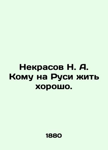 Nekrasov N. A. Komu na Rusi zhit khorosho./Nekrasov N. A. Who in Russia should live well? In Russian (ask us if in doubt). - landofmagazines.com