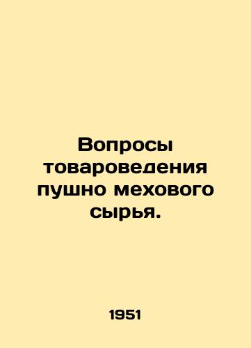 Voprosy tovarovedeniya pushno mekhovogo syrya./Questions of fur commodity management. In Russian (ask us if in doubt). - landofmagazines.com