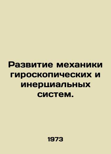 Razvitie mekhaniki giroskopicheskikh i inertsialnykh sistem./Development of mechanics of gyroscopic and inertial systems. In Russian (ask us if in doubt). - landofmagazines.com