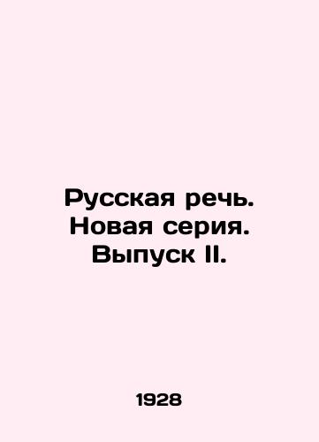 Russkaya rech. Novaya seriya. Vypusk II./Russian Speech. New series. Issue II. In Russian (ask us if in doubt) - landofmagazines.com