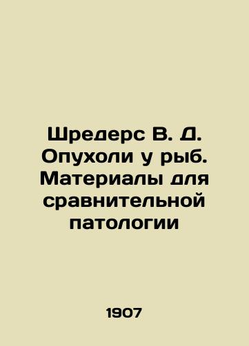 Shreders V. D. Opukholi u ryb. Materialy dlya sravnitel'noy patologii/Schröders V. D. Tumors in Fish. Materials for Comparative Pathology In Russian (ask us if in doubt). - landofmagazines.com