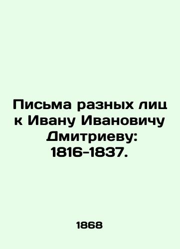 Pisma raznykh lits k Ivanu Ivanovichu Dmitrievu: 1816-1837./Letters from various persons to Ivan Ivanovich Dmitriev: 1816-1837. In Russian (ask us if in doubt) - landofmagazines.com