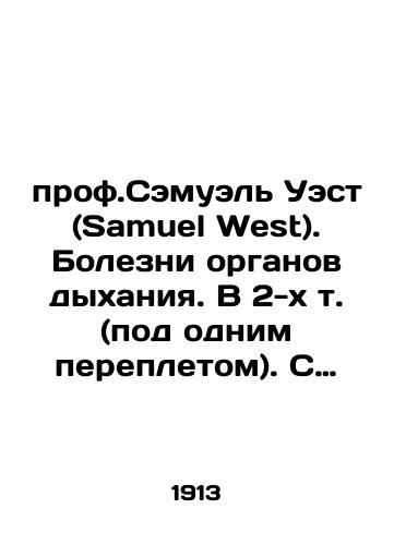 prof.Semuel Uest (Samuel West). Bolezni organov dykhaniya. V 2-kh t. (pod odnim perepletom). S mnogochisl.diagrammami i risunkami./Prof. Samuel West. Respiratory Diseases. In two volumes (under one cover). With many diagrams and figures. In Russian (ask us if in doubt) - landofmagazines.com