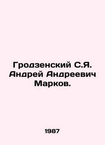 Grodzenskiy S.Ya. Andrey Andreevich Markov./Grodzensky S.Y. Andrey Andreevich Markov. In Russian (ask us if in doubt). - landofmagazines.com