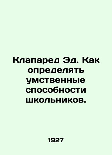 Klapared Ed. Kak opredelyat umstvennye sposobnosti shkolnikov./Eds valve. How to measure the mental capacity of schoolchildren. In Russian (ask us if in doubt) - landofmagazines.com