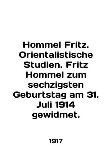 Hommel Fritz. Orientalistische Studien. Fritz Hommel zum sechzigsten Geburtstag am 31. Juli 1914 gewidmet./Hommel Fritz. Orientalistische Studien. Fritz Hommel zum sechzigsten Geburtstag am 31. Juli 1914 gewidmet. In German (ask us if in doubt). - landofmagazines.com