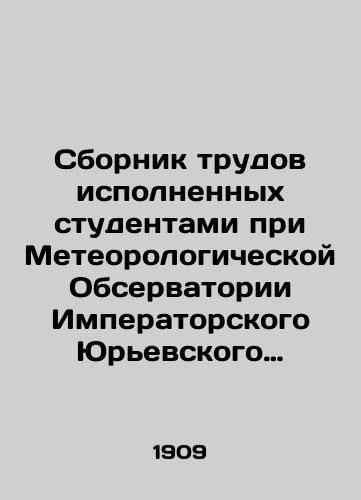 Sbornik trudov ispolnennykh studentami pri Meteorologicheskoy Observatorii Imperatorskogo Yurevskogo Universiteta./A collection of works by students at the Imperial Yuri University Meteorological Observatory. In Russian (ask us if in doubt) - landofmagazines.com