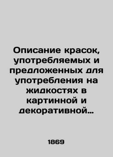 Opisanie krasok, upotreblyaemykh i predlozhennykh dlya upotrebleniya na zhidkostyakh v kartinnoy i dekorativnoy zhivopisi i pri okraske zdaniy./Description of paints used and proposed for use on liquids in painting and decorative painting and in painting buildings. In Russian (ask us if in doubt). - landofmagazines.com